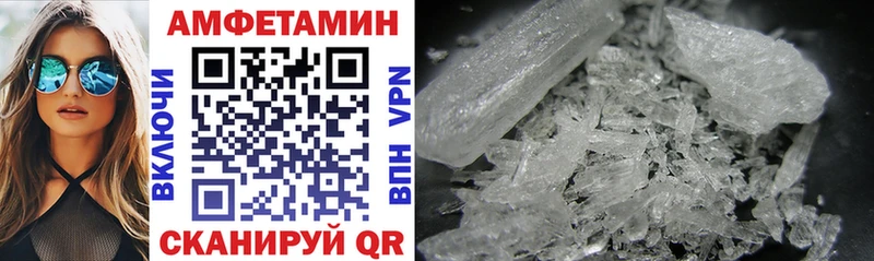 Купить где  Алексин  АМФЕТАМИН VHQ 