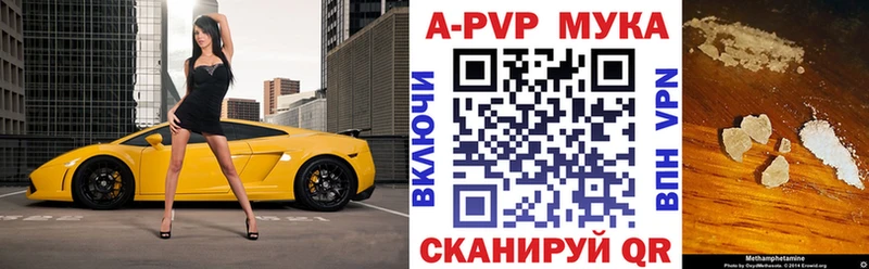 Купить  Алексин  Alfa_PVP СК КРИС 