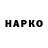 КЕТАМИН VHQ Ylia Cklyrenko