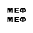 Метамфетамин винт vesol_52