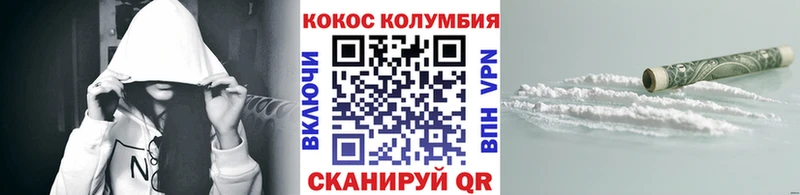 Купить где  Алексин  Cocaine Columbia 