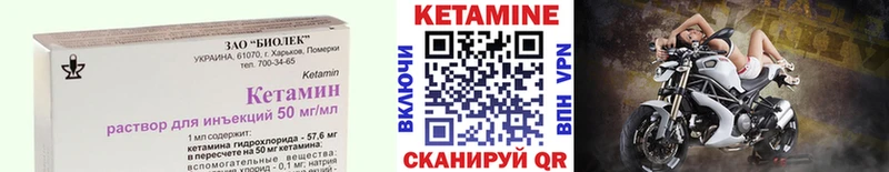 Кетамин ketamine  Купить  Алексин 