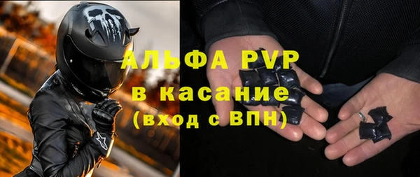 кристаллы Навашино