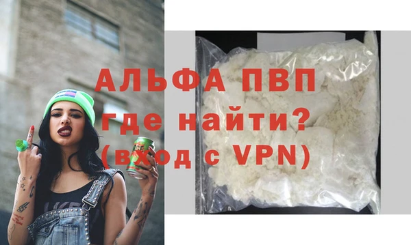 каннабис Нефтегорск