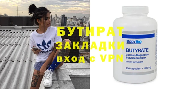 трава Наволоки