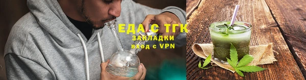 трава Наволоки