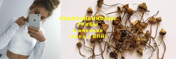 метадон Нефтекумск