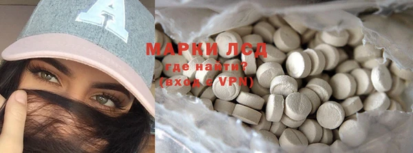 метадон Нефтекумск