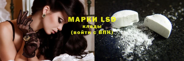 молекула духа Михайловка