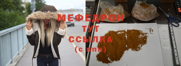 метадон Нефтекумск