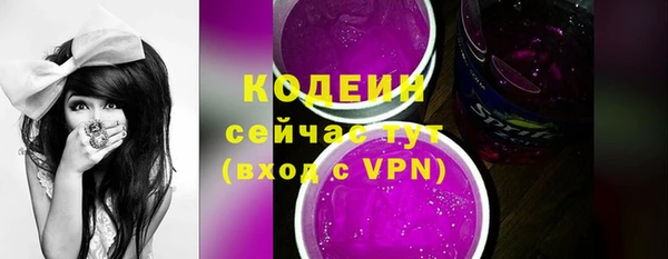 MDMA Михайловск