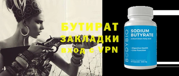 метадон Нефтекумск