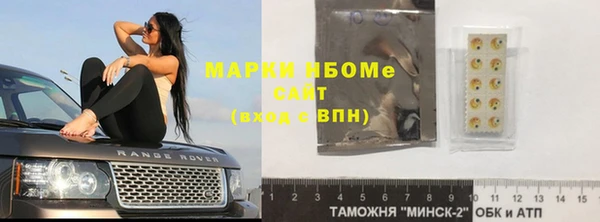 MDMA Михайловск