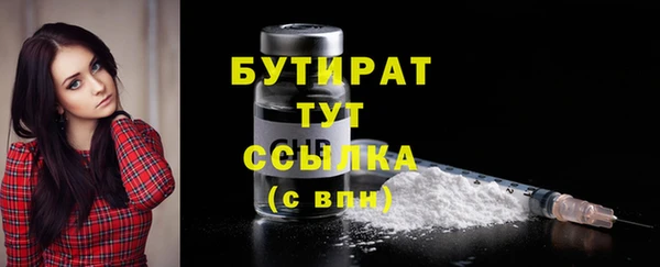кристаллы Навашино
