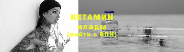 кристаллы Навашино