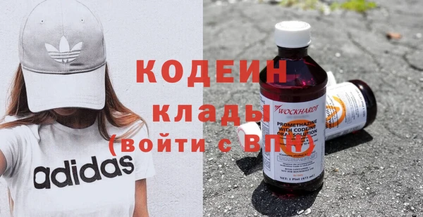 MDMA Михайловск