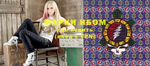 молекула духа Михайловка