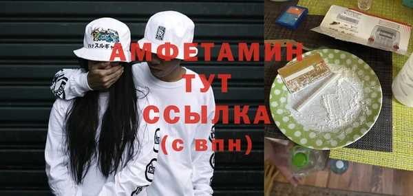 молекула духа Михайловка
