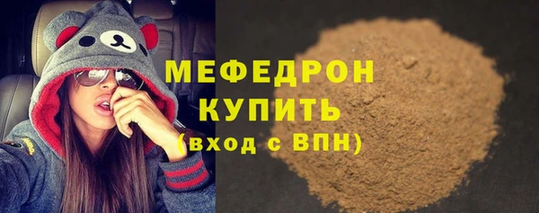 меф Надым