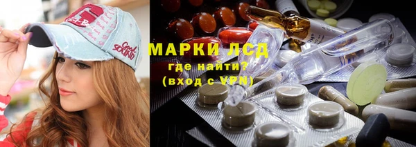 кристаллы Навашино