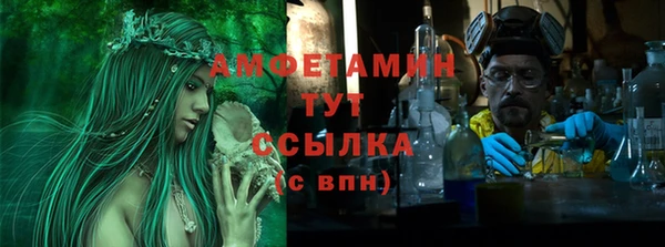 кристаллы Навашино