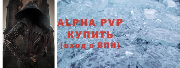кристаллы Навашино
