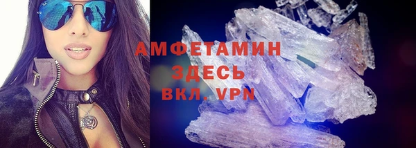 кристаллы Навашино