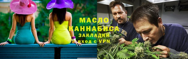 метадон Нефтекумск