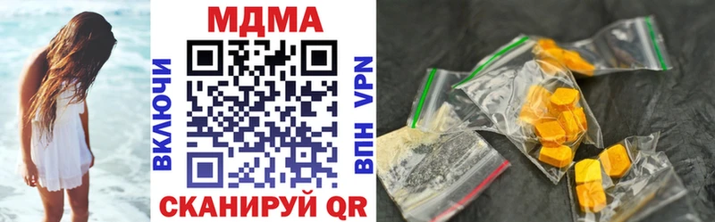 Купить  Алексин  МДМА VHQ 