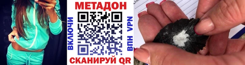 Купить закладки  Алексин  МЕТАДОН мёд 
