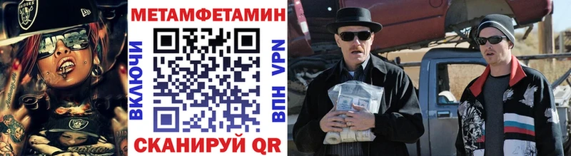 Купить закладки  Алексин  Метамфетамин кристалл 
