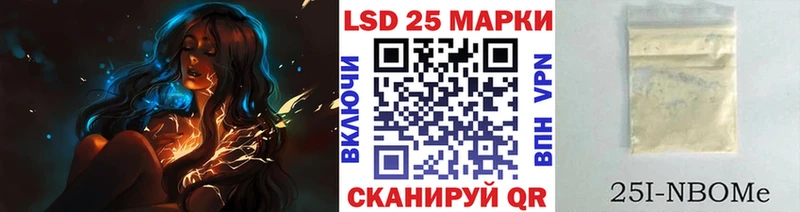 Купить  Алексин  Марки NBOMe 1500мкг 