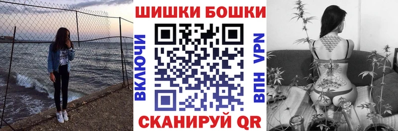 Бошки Шишки Ganja  Купить где  Алексин 